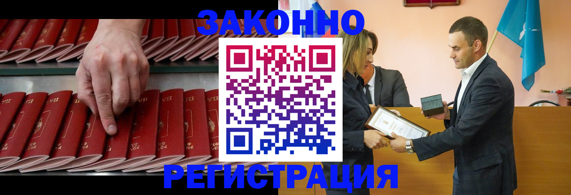 регистрация для школы в Ульяновске