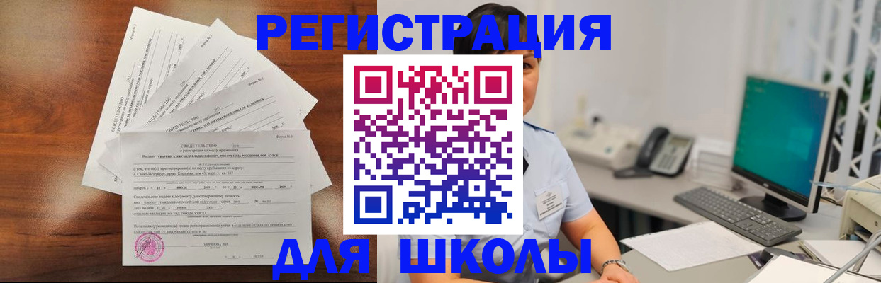 прописка паспорт в Ульяновске