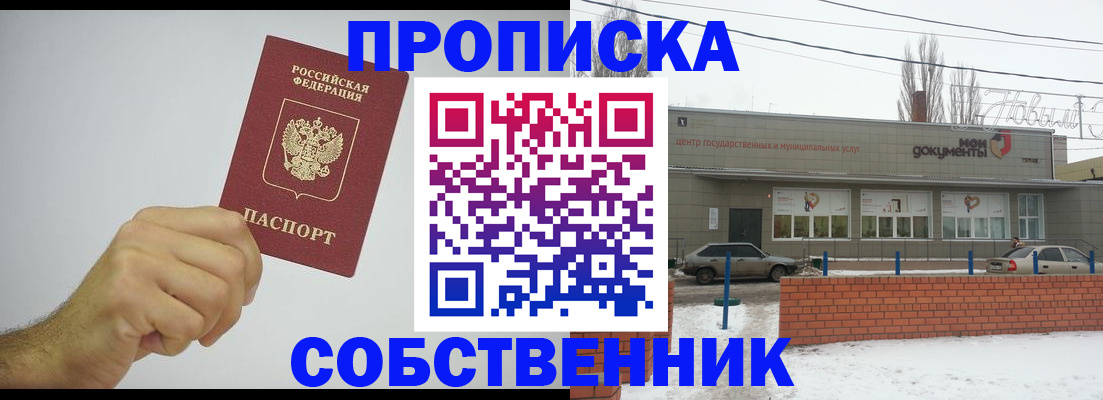 регистрация для дет. сада в Ульяновске